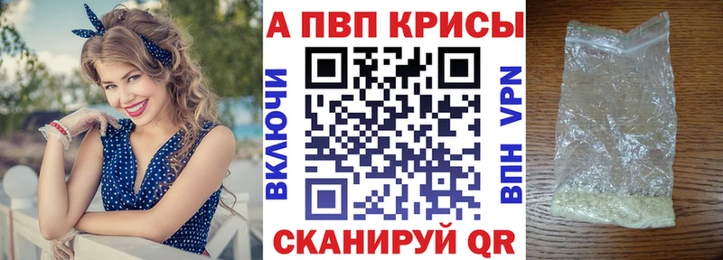 Названия наркотиков Новокузнецк Alpha PVP  Марихуана  МЕФ  ГАШ 