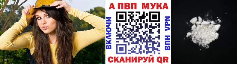 Alfa_PVP крисы CK  Новокузнецк 