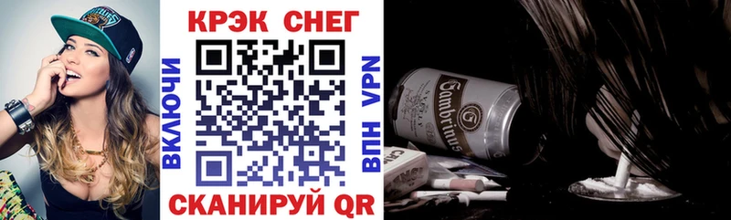 что такое   Новокузнецк  КОКАИН 97% 
