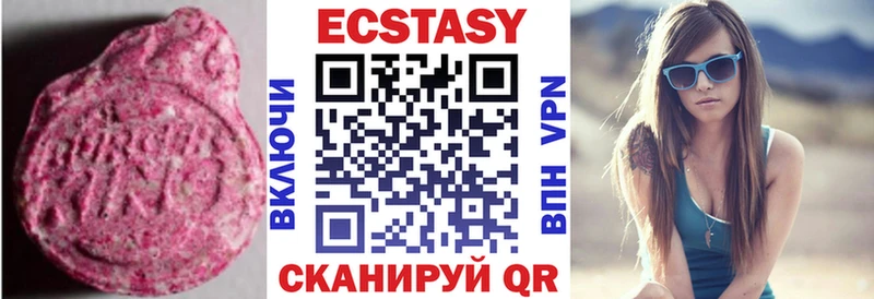 Ecstasy диски  KRAKEN сайт  Новокузнецк  купить наркотик 