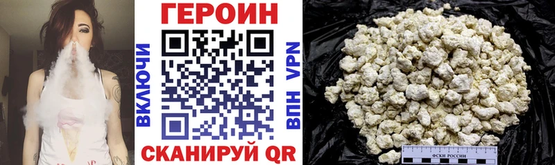Героин Афган  как найти наркотики  Новокузнецк 