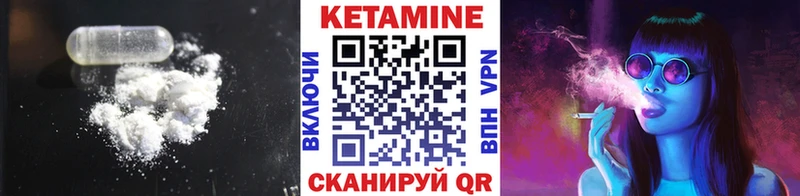 дарнет шоп  Новокузнецк  КЕТАМИН ketamine 