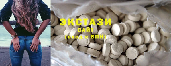 кокаин VHQ Бронницы