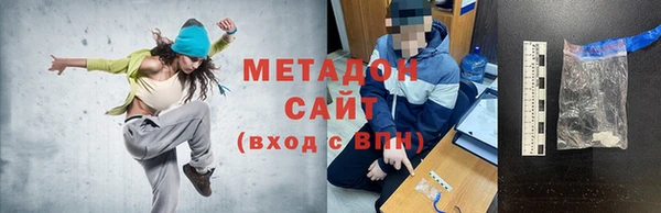 стафф Бородино