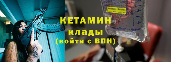 кокаин VHQ Бронницы