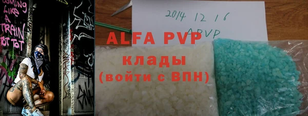 кокаин VHQ Бронницы