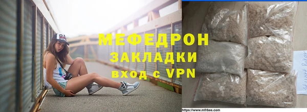 шишки Бугульма
