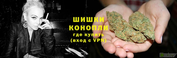 кокаин VHQ Бронницы