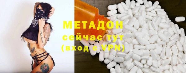 стафф Бородино