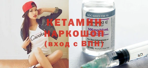шишки Бугульма