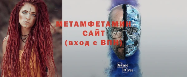 кокаин VHQ Бронницы
