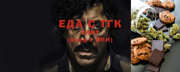 кокаин VHQ Бронницы