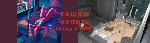 шишки Бугульма