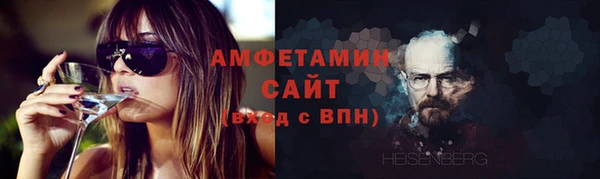 стафф Бородино