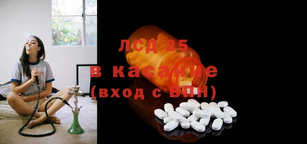 кокаин VHQ Бронницы