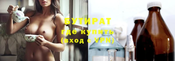кокаин VHQ Бронницы