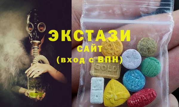 шишки Бугульма