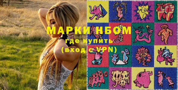 кокаин VHQ Бронницы
