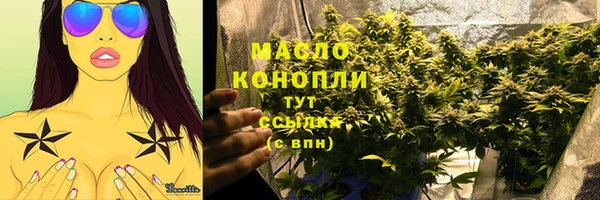 кокаин VHQ Бронницы