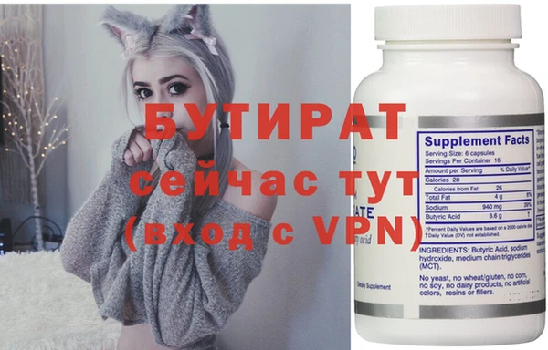 меф VHQ Верхнеуральск