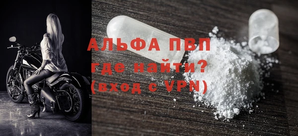 кокаин VHQ Бронницы