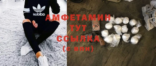 кокаин VHQ Бронницы