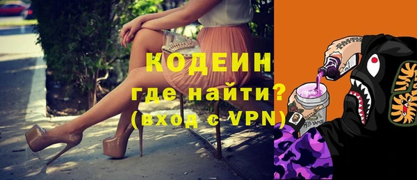 шишки Бугульма