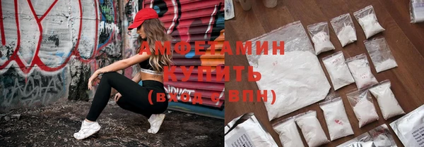 шишки Бугульма