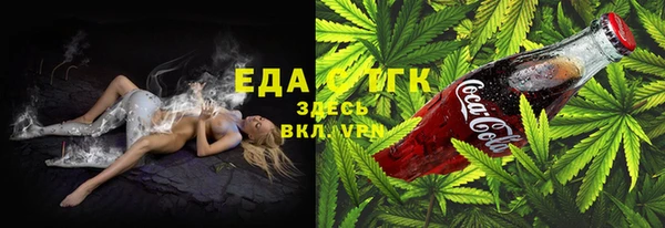 кокаин VHQ Бронницы