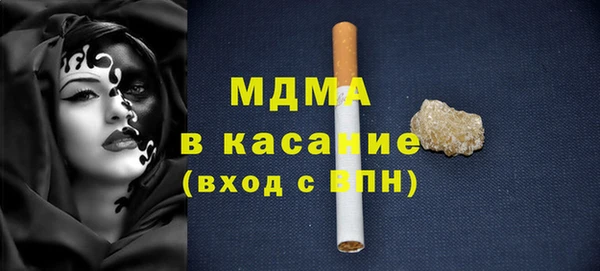 кокаин VHQ Бронницы