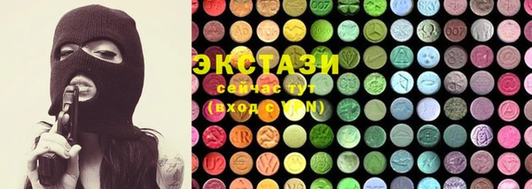 стафф Бородино
