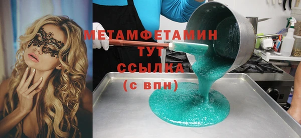 стафф Бородино