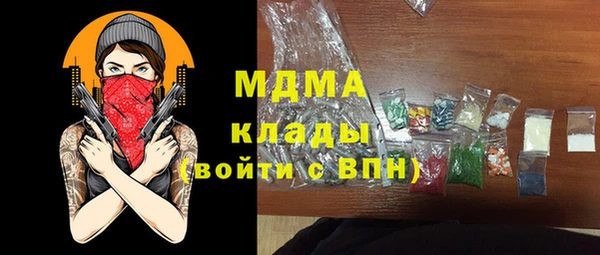 шишки Бугульма