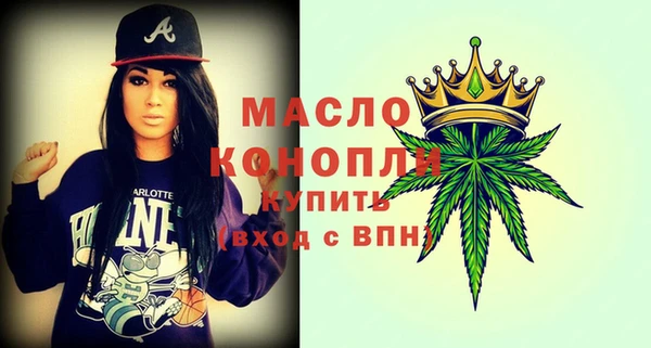 стафф Бородино