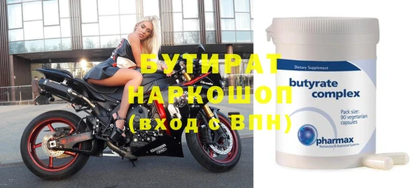 шишки Бугульма