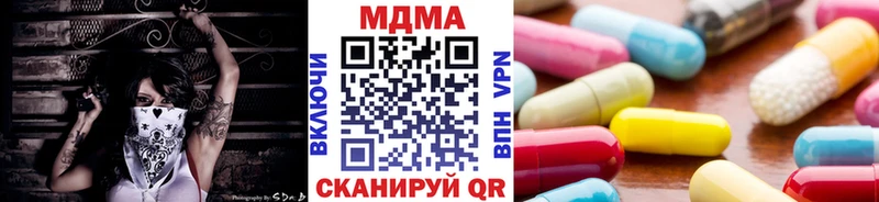 МДМА молли  Новокузнецк 