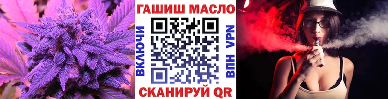 наркота  Новокузнецк  Дистиллят ТГК гашишное масло 