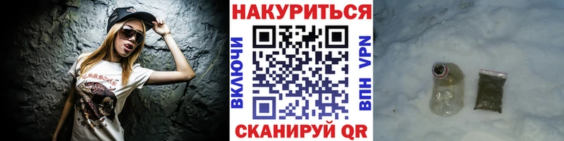 Бошки марихуана конопля  Новокузнецк 
